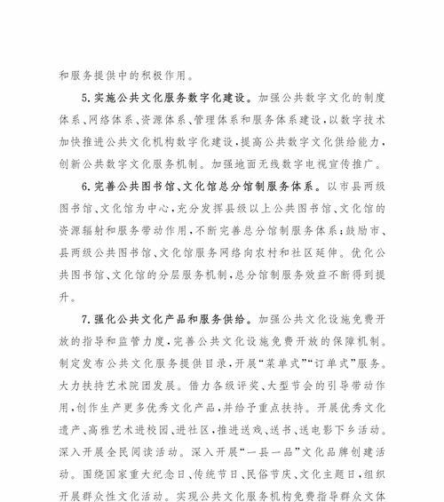 孝感怎么首页网站关键词优化