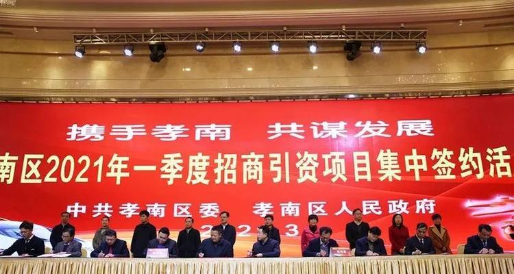 孝感怎么首页网站关键词优化