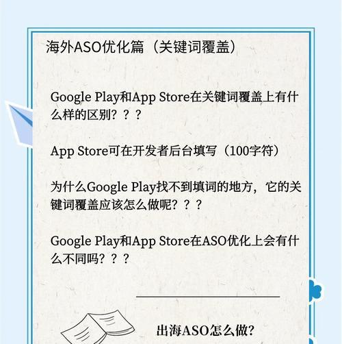 谷歌关键词应用有哪些