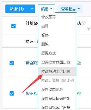 百度关键词如何删除重复