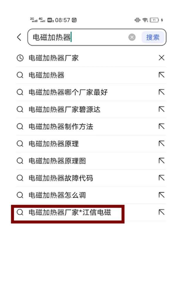 百度关键词是怎么样的