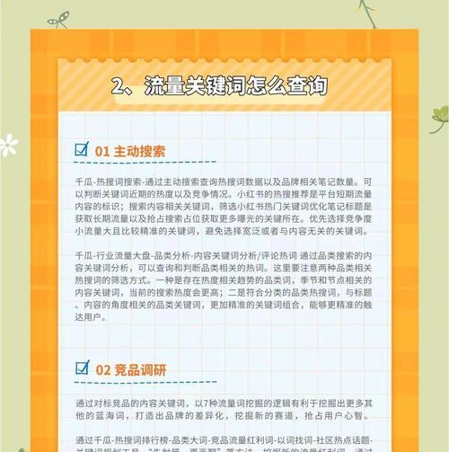 百度关键词是怎么样的