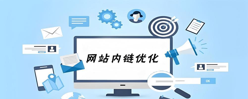 天桥区360关键词排名如何提升