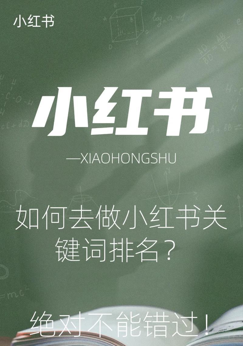 天桥区360关键词排名如何提升