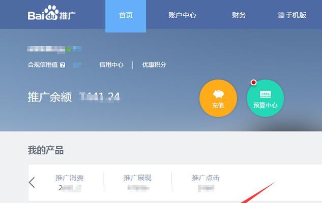 百度搜索关键词颜色怎么设置