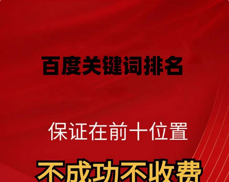 seo关键词推广排名有哪些公司