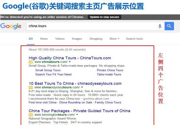 谷歌关键字如何收集关键词