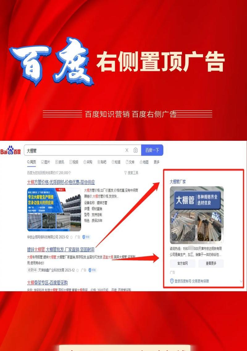 百度推广添加关键词去哪里找