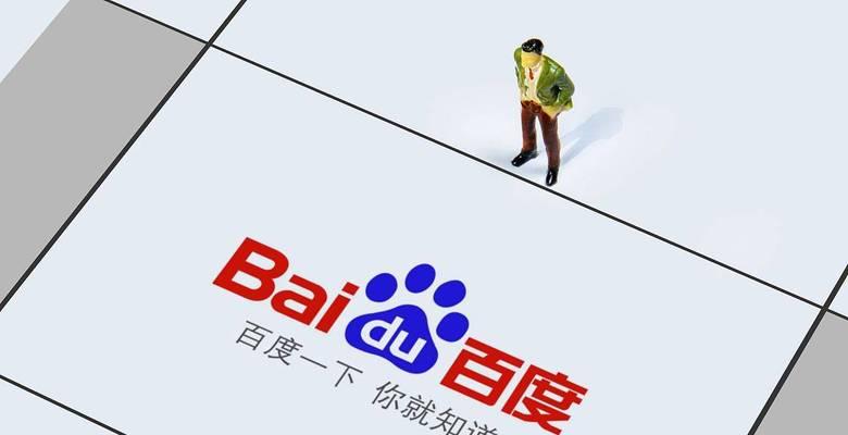 百度推广添加关键词去哪里找