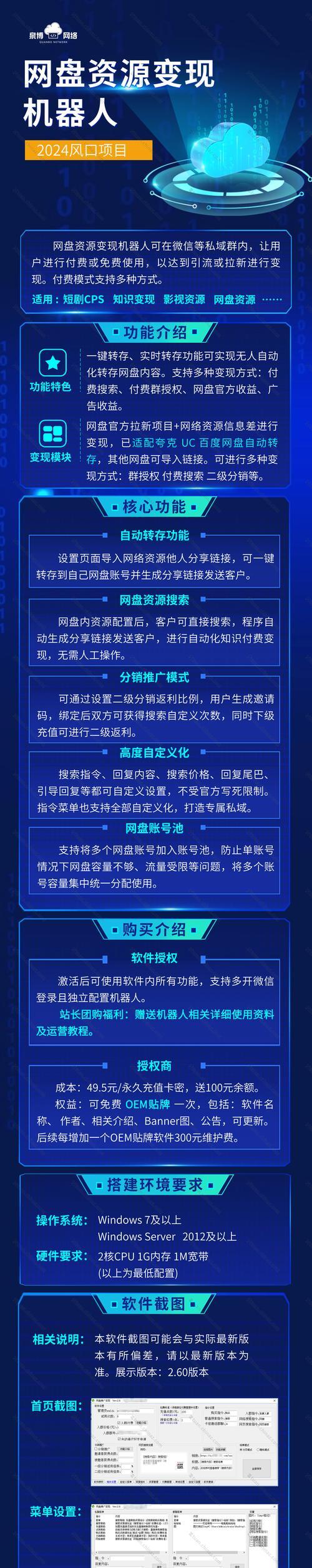 如何找到产品长尾网站关键词