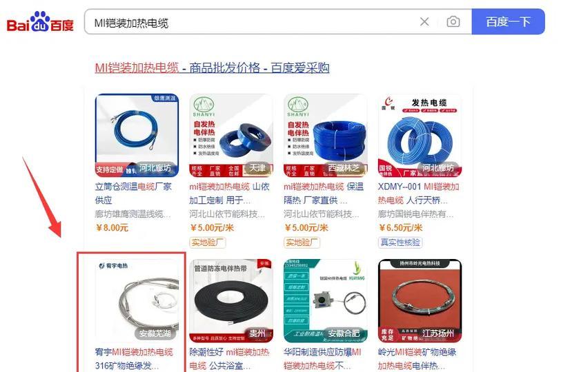 营口百度关键词竞价怎么样