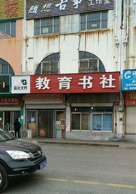莱芜区百度关键词排名是什么