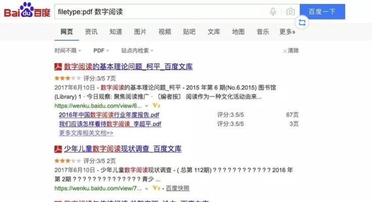 莱芜区百度关键词排名是什么