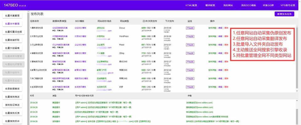 网站关键词投放精准长尾词什么意思