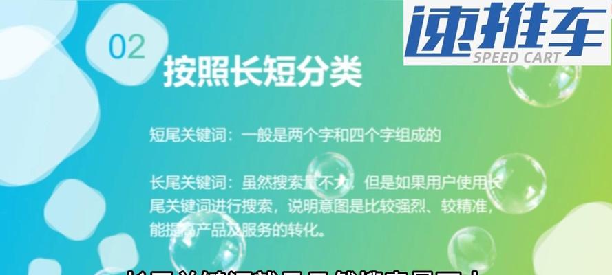谷歌关键词服务在哪里设置