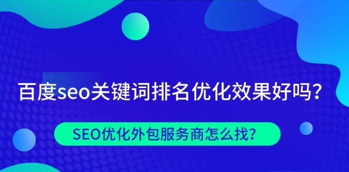 seo怎么找这个产品的关键词