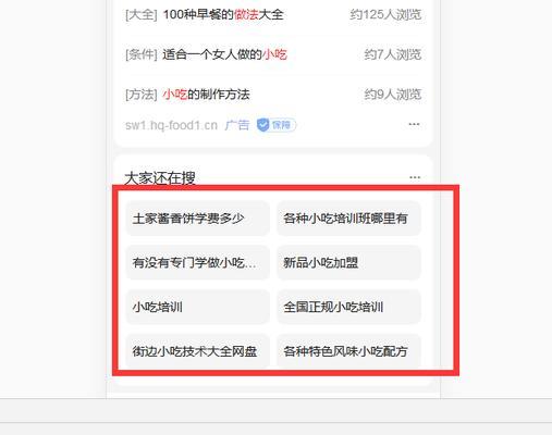 韶关关键词seo公司有哪些