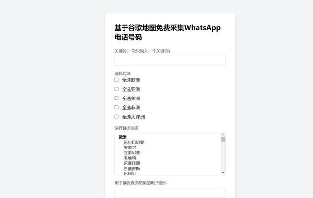如何用谷歌地图搜索关键词