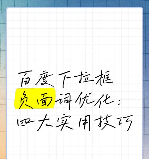 百度关键词优化怎么没效果了