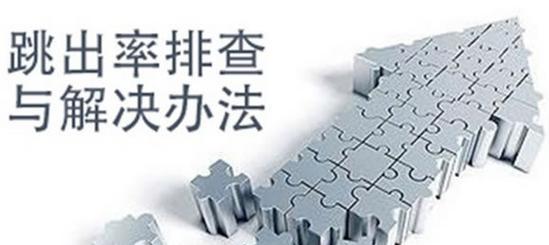 焦作如何优化网站关键词