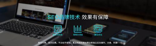 焦作如何优化网站关键词
