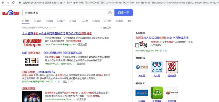 百度关键词推广工具怎么用