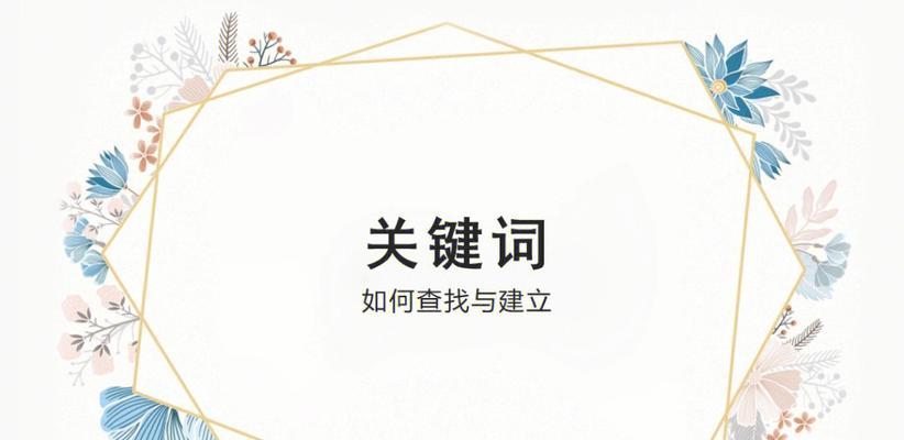 市中区360关键词排名怎么提高