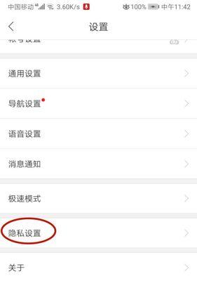 百度关键词推荐在哪里设置