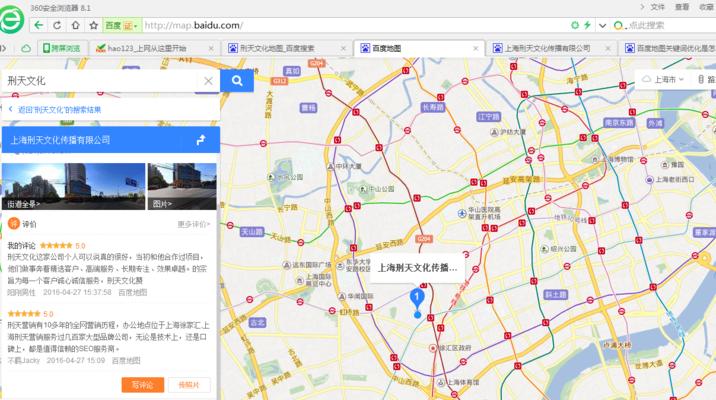 高新区百度关键词排名怎么做
