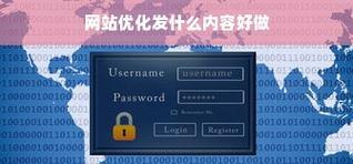 管道行业做网站关键词优化怎么样