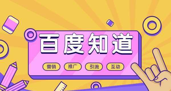 百度如何上传关键词
