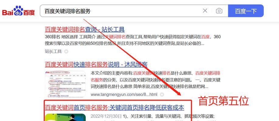 江苏网站网站关键词优化如何做