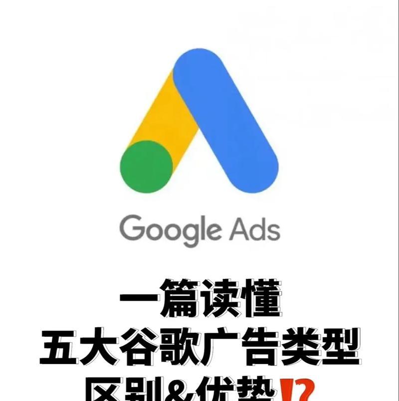 谷歌广告账号怎么搜关键词