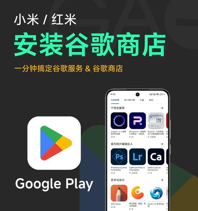 谷歌广告账号怎么搜关键词