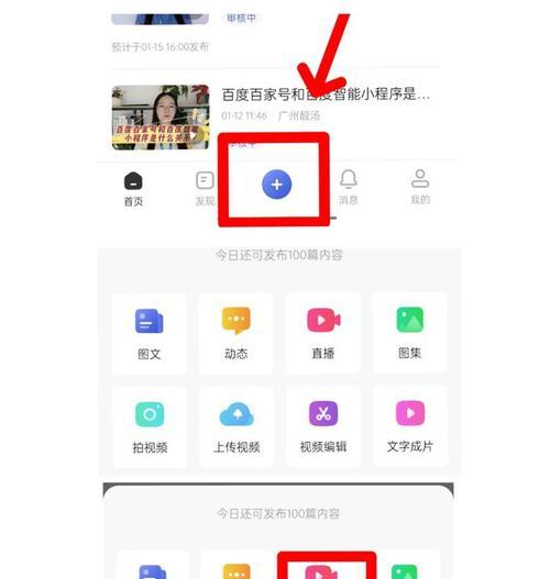 百度关键词推荐在哪里打开