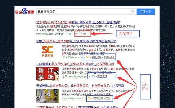 百度关键词推广规则是什么意思