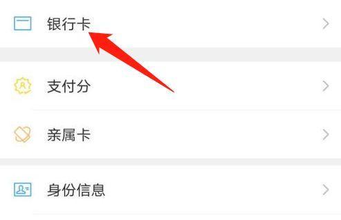 百度关键词怎么加入微信