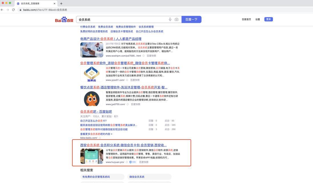 网站怎么搜索关键词代码信息
