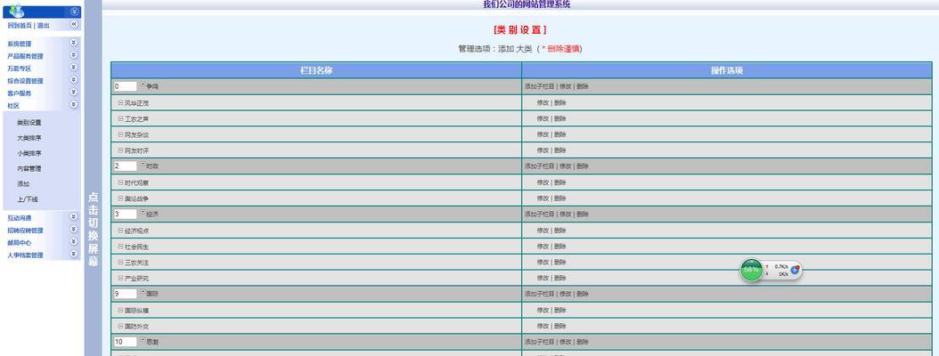 网站怎么搜索关键词代码信息