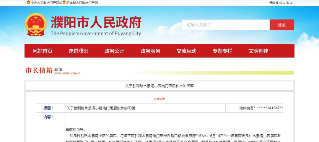 濮阳网站关键词怎么优化怎么做