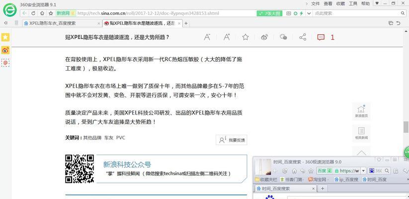 百度店铺搜索关键词怎么设置
