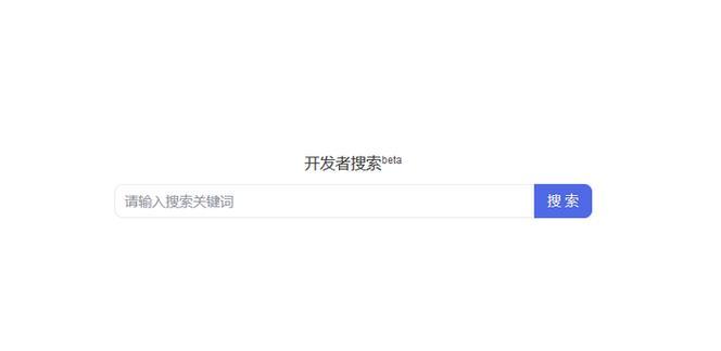 百度店铺搜索关键词怎么设置