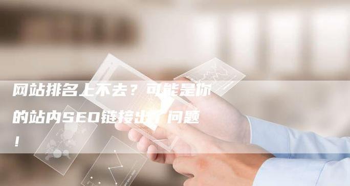 宜君怎么网站关键词排名优化