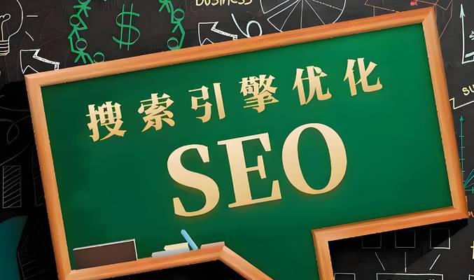 2024年网站关键词的优化怎么弄