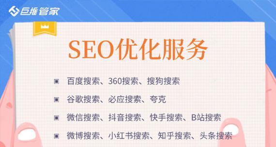 百度做关键词排名怎么做