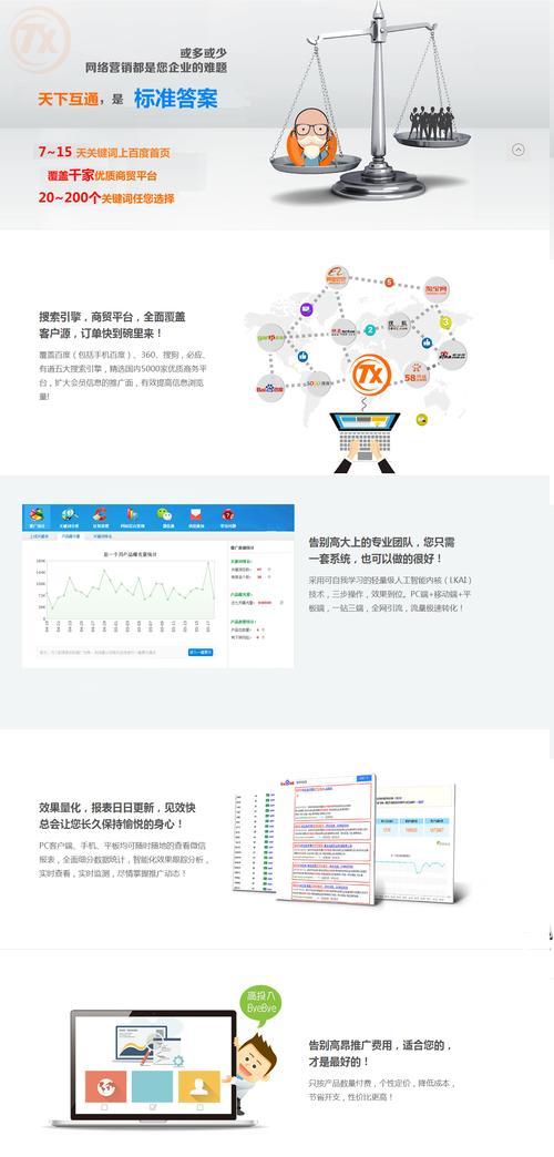 百度营销怎么快速删除重复关键词