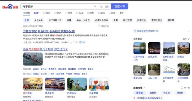 百度添加关键词怎么弄的