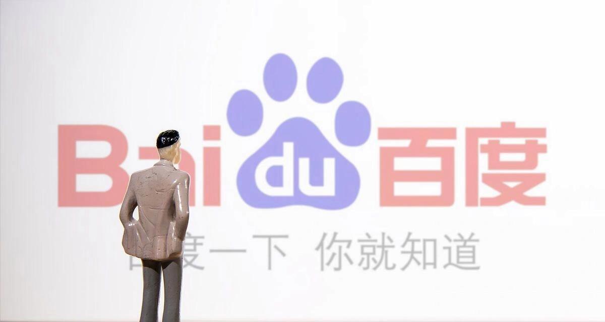 百度多关键词搜索方法有哪些