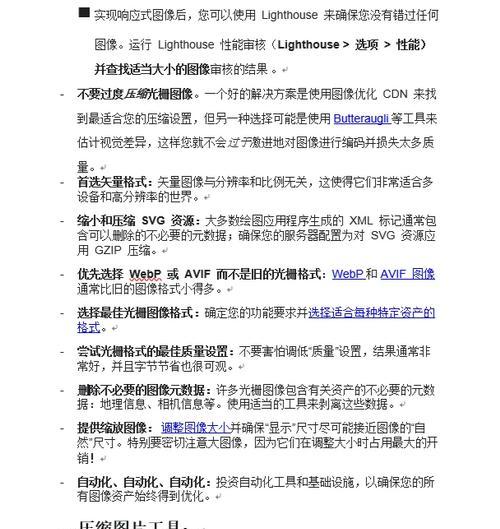 网站优化关键词布局的技巧有哪些