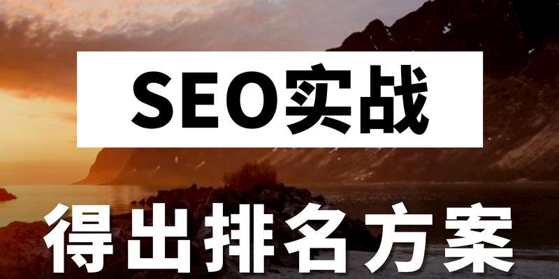 章丘区百度关键词排名怎么提高